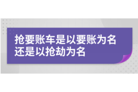 闪银奇异周日催收吗？揭秘贷款平台催收时间之谜